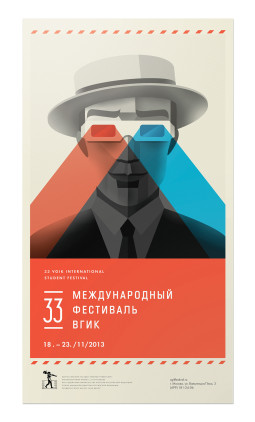 Graphic Design & Illustrations by Dock 57 | Daily design inspiration ...