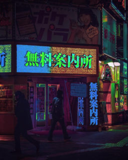 Neon Glow: Photo Series by Liam Wong | Daily design inspiration for ...