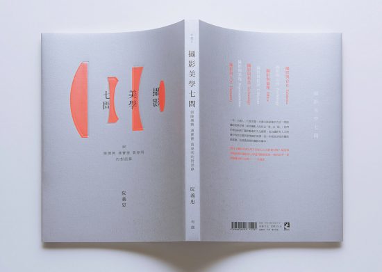 Graphic Design by Yu Kai Hung | Daily design inspiration for creatives ...