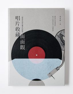 Graphic Design by Yu Kai Hung | Daily design inspiration for creatives ...