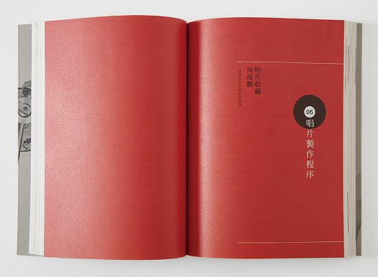 Graphic Design by Yu Kai Hung | Daily design inspiration for creatives ...