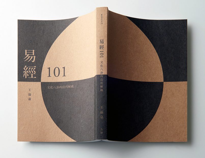 Graphic Design by Yu Kai Hung | Daily design inspiration for creatives ...