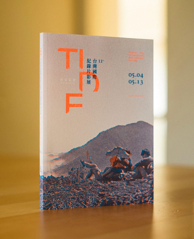Graphic Design by Yu Kai Hung | Daily design inspiration for creatives ...