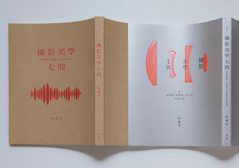 Graphic Design by Yu Kai Hung | Daily design inspiration for creatives ...