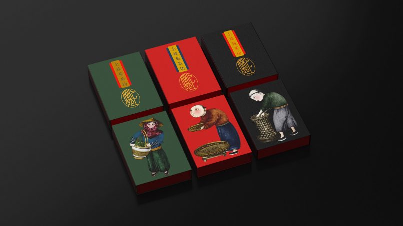 Shang Lin Yuan Tea Packaging by Pica Lab | Daily design inspiration for ...