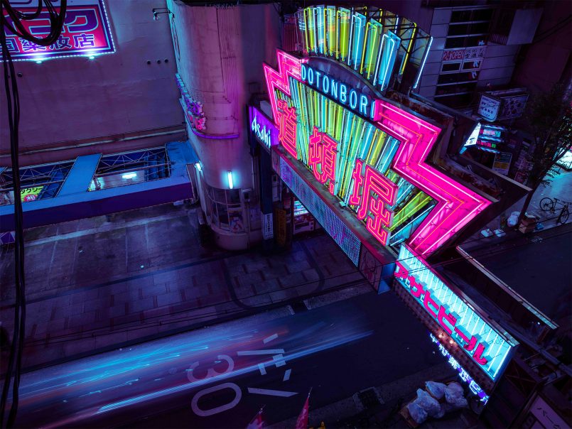 Neon Future: Photos by Stefano Gardel | Daily design inspiration for ...