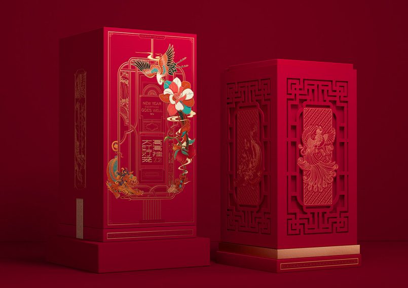 Red Lantern: Lunar New Year Gift by Wang Xiong | Daily design ...