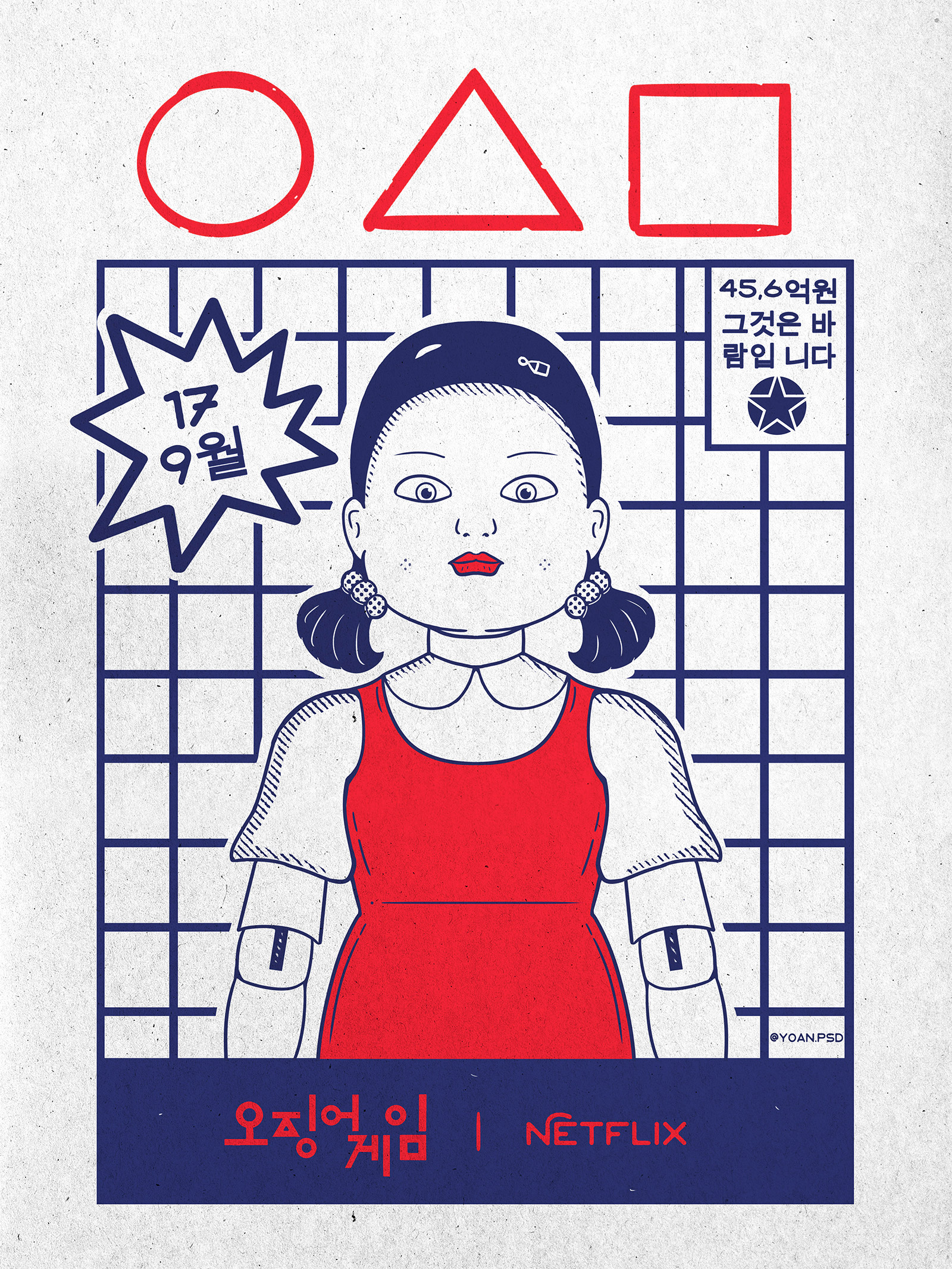 Squid Game Fan Art Collection Daily design inspiration for creatives