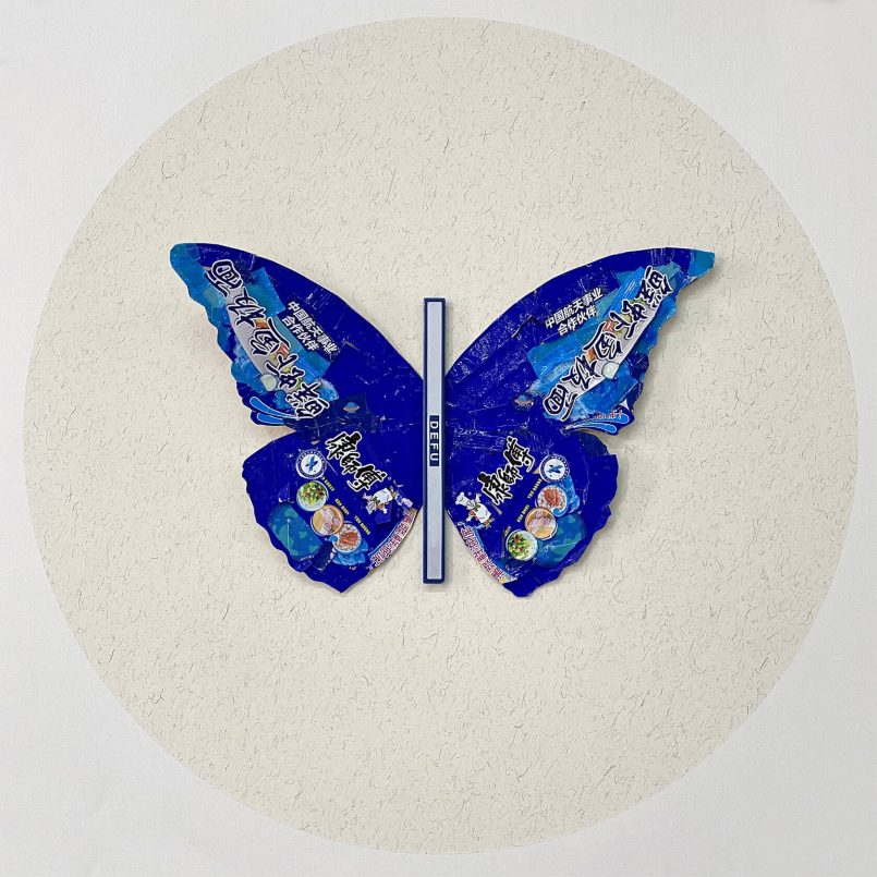 Trash to Treasure: Powerful Artworks by Kun Zhao | Daily design ...