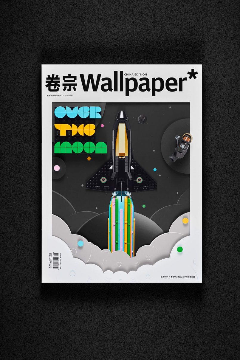 lego-wallpaper-present-the-world-s-first-buildable-magazine-cover